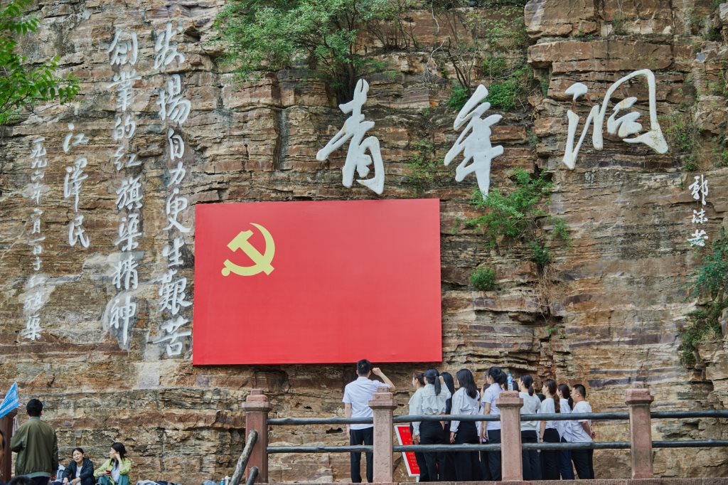 青年洞