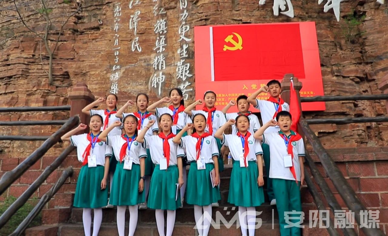 安阳青少年：红色脉动在心 激扬奋进之歌