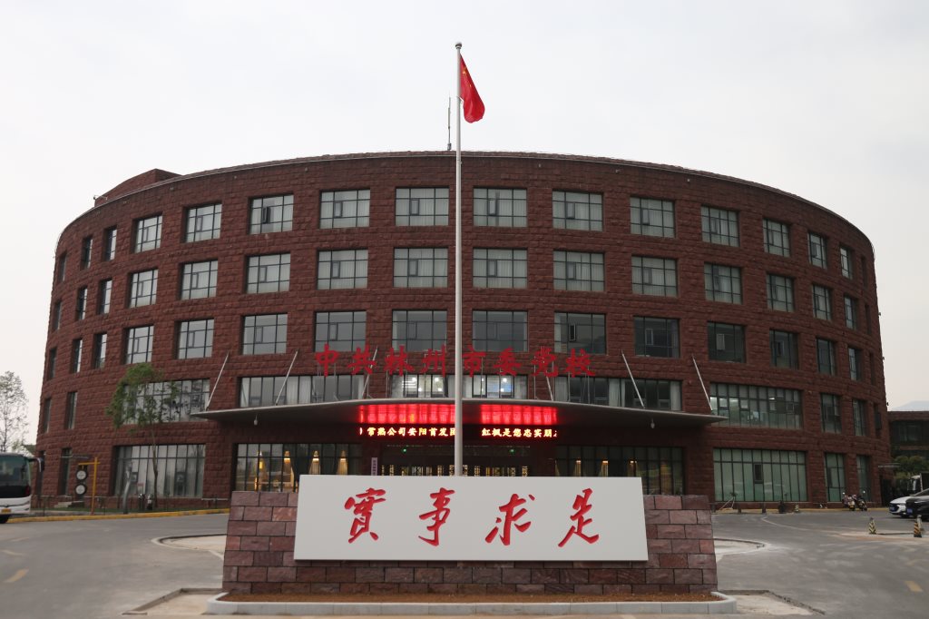 红旗渠国际酒店