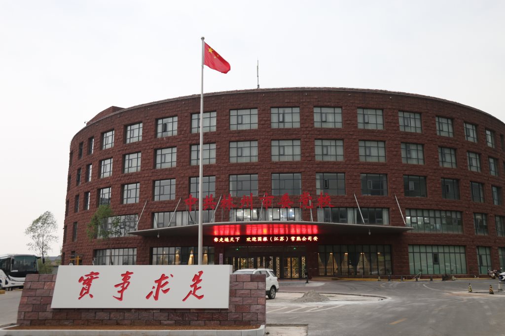 红旗渠国际酒店