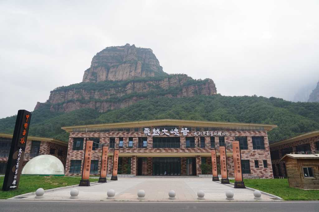 飞跃大峡谷光影艺术馆