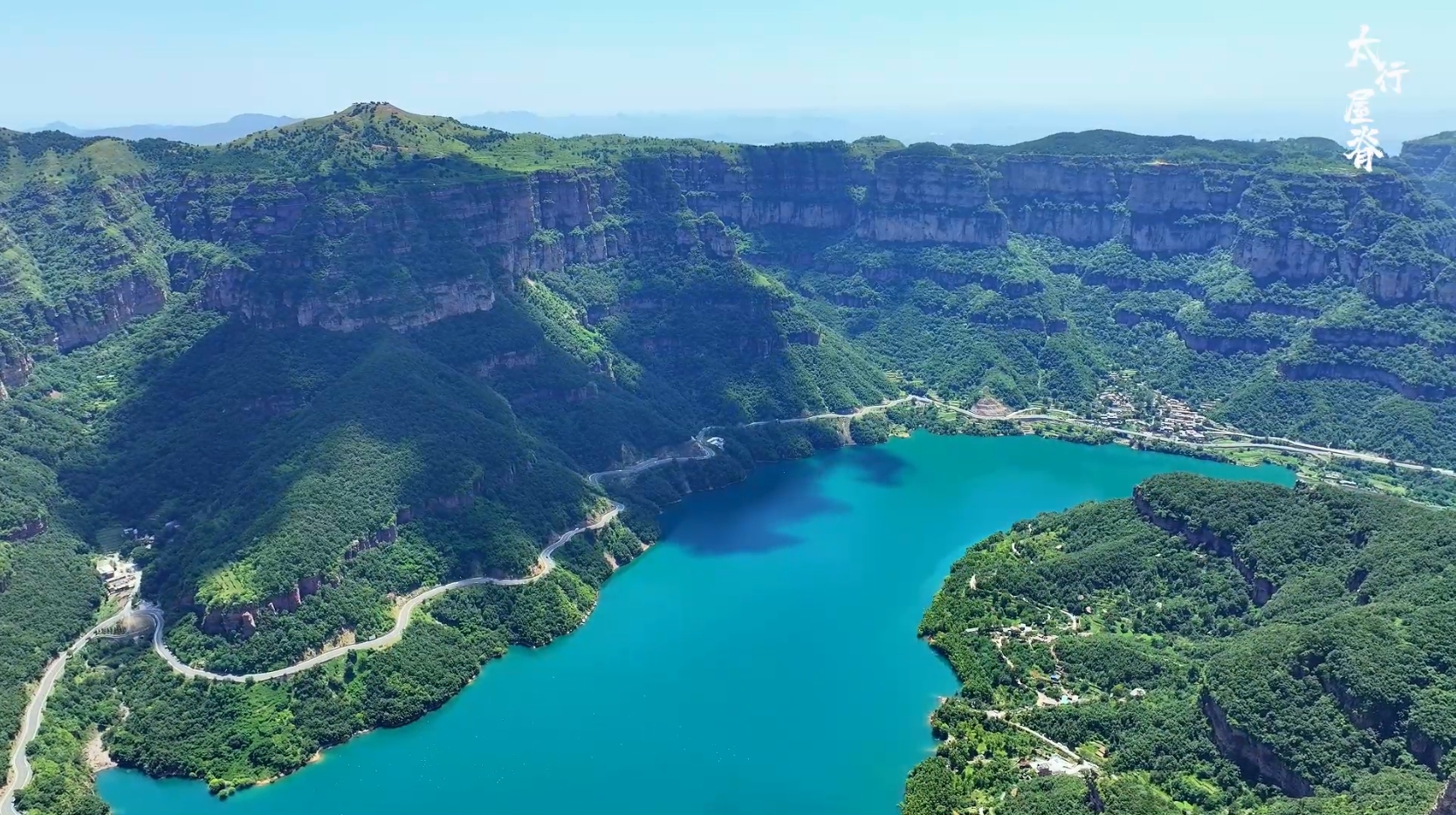 太行屋脊游园会｜你想要的仙气、浪漫与狂野，这儿都有！