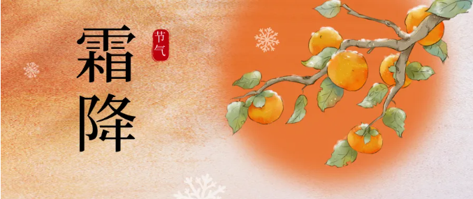 【今日霜降】出发，来红旗渠赏秋吧！
