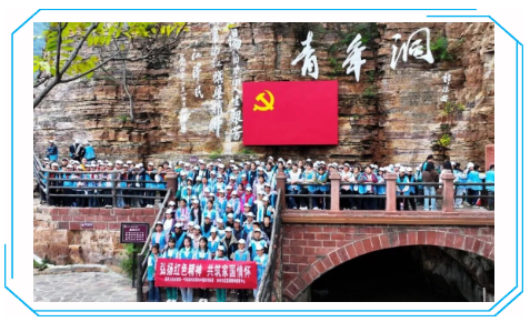 秋高气爽！红旗渠秋日研学涌热潮，来一场青春与精神的对话！
