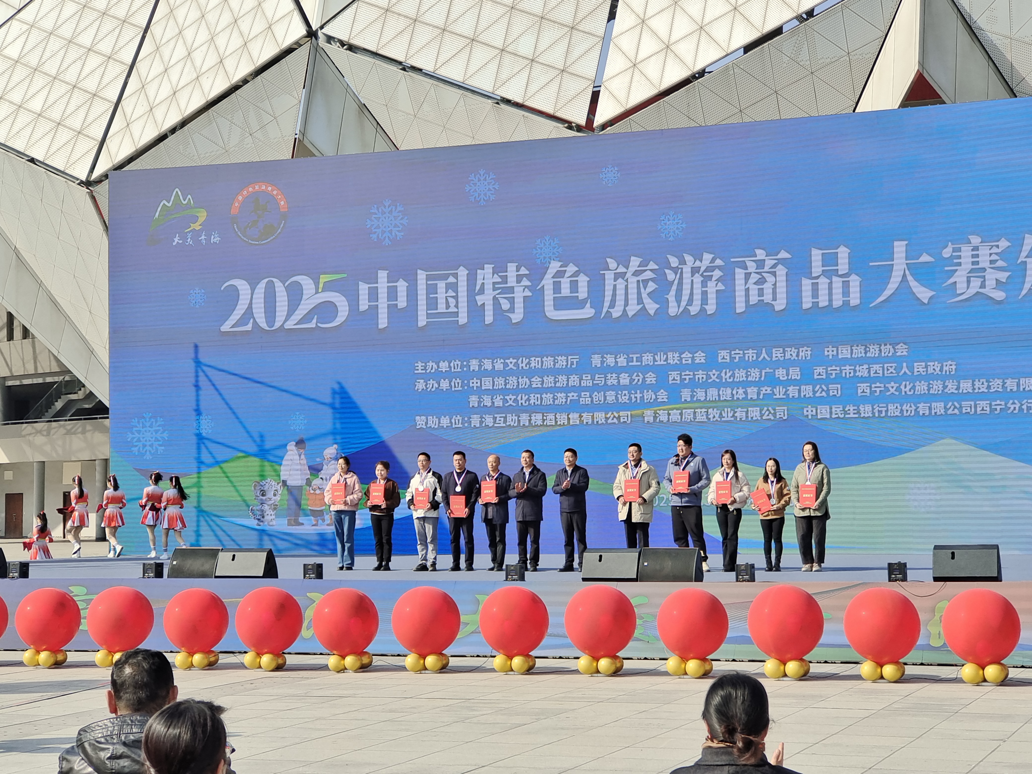 红旗渠文创 [林虑山物集] 100%NFC桃李混合汁荣获2025中国特色旅游商品大赛金奖！