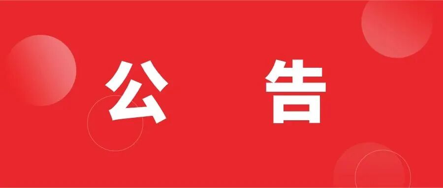 @安阳人 红旗渠风景区预约免门票参观公告