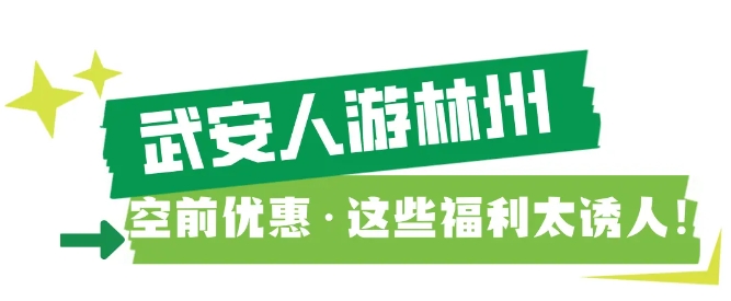 微信截图_20250904100733