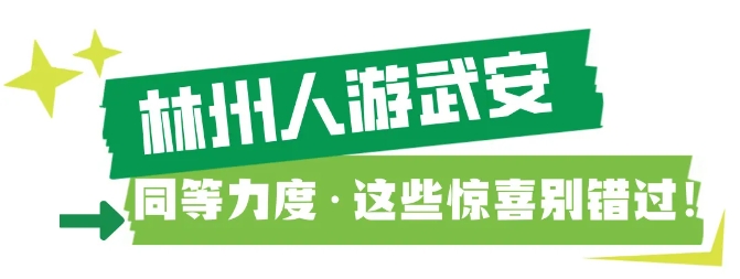 微信截图_20250904100827