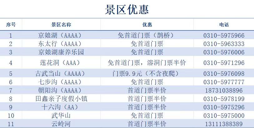 微信图片_20250903172353