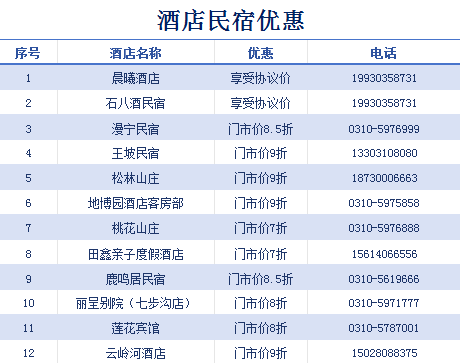微信图片_20250903172357