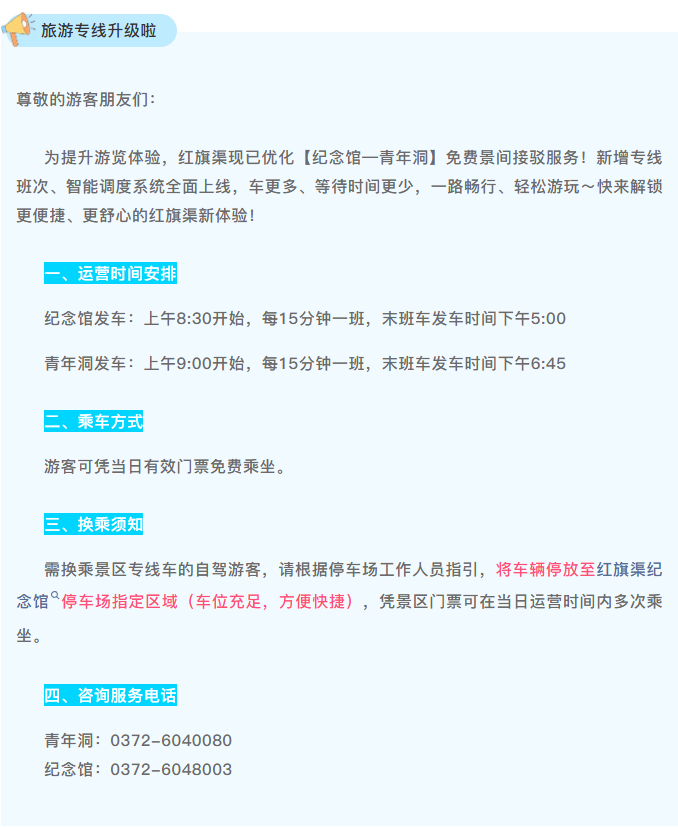 wechat_2025-09-05_083943_087