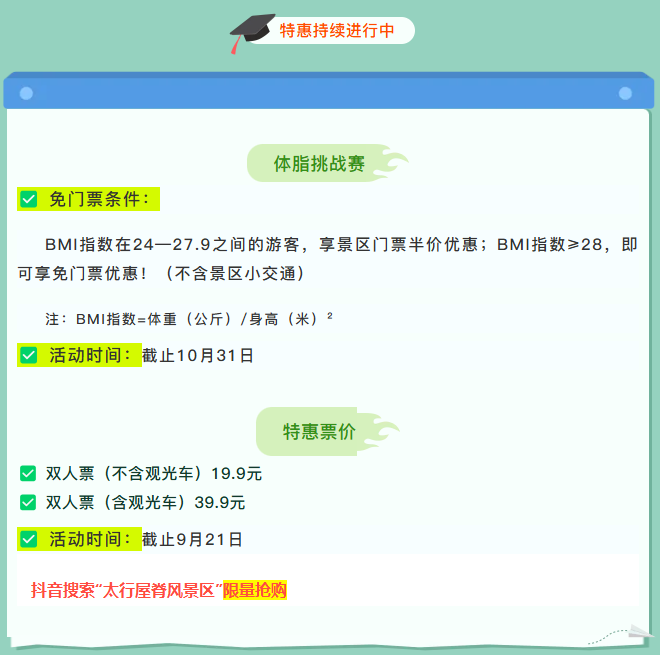 wechat_2025-09-09_112632_613