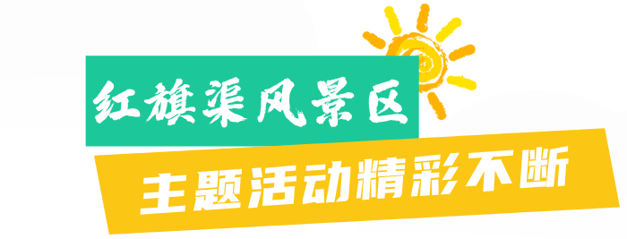 手绘风绿色劳动节放假通知公众号首图__2025-09-22+17_24_33