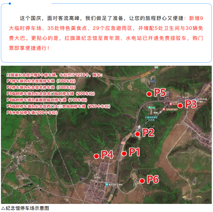 wechat_2025-09-29_090140_005