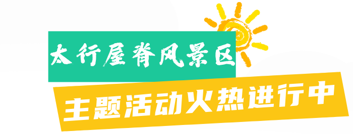 手绘风绿色劳动节放假通知公众号首图__2025-09-28+09_03_39