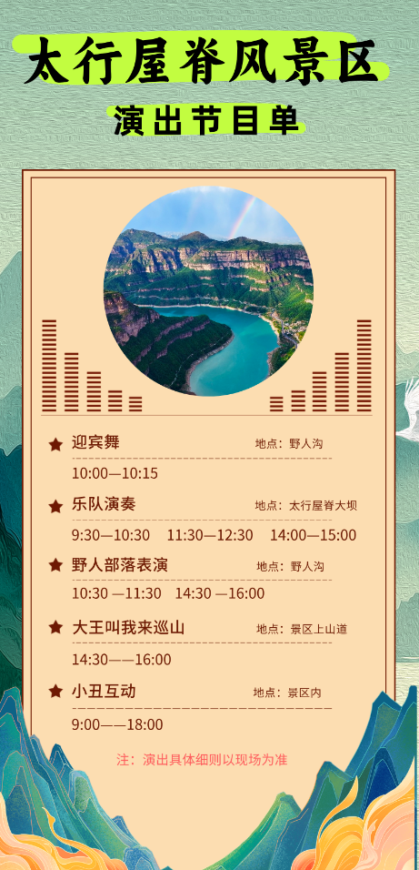 wechat_2025-09-29_091132_939