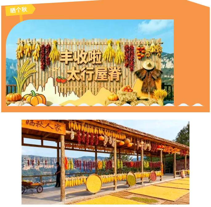 wechat_2025-09-29_091219_340