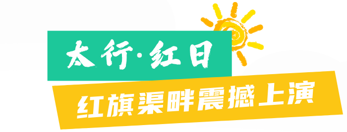手绘风绿色劳动节放假通知公众号首图__2025-09-23+17_37_57