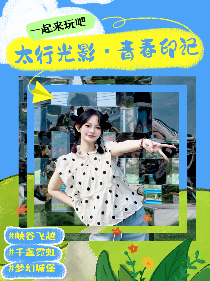 wechat_2025-09-29_092158_524