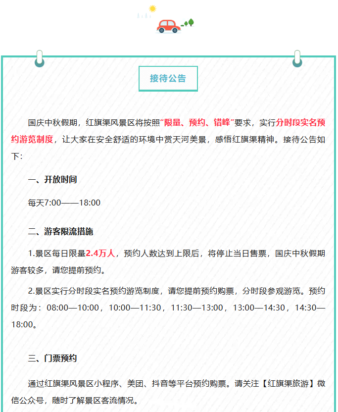 wechat_2025-09-30_172442_606