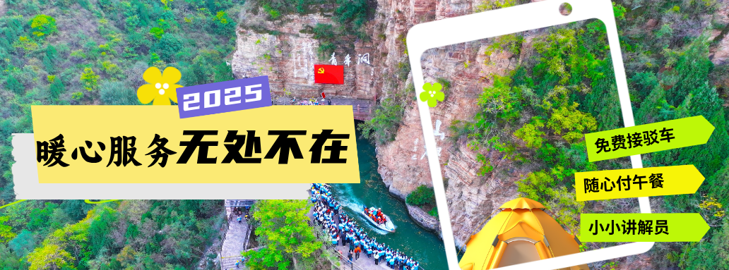 合成风蓝色五一旅游出行宣传公众号首图__2025-10-03+08_55_36
