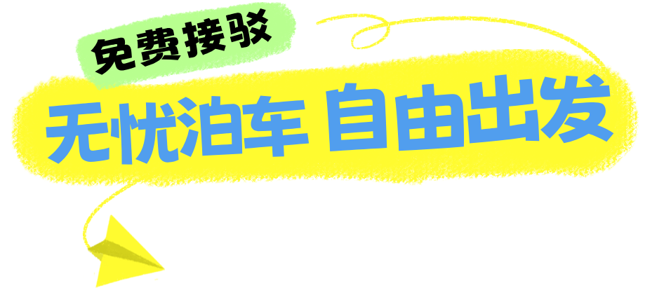 春季活动小红书配图__2025-10-03+09_46_34