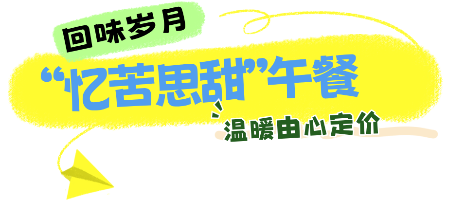 春季活动小红书配图__2025-10-03+10_01_20