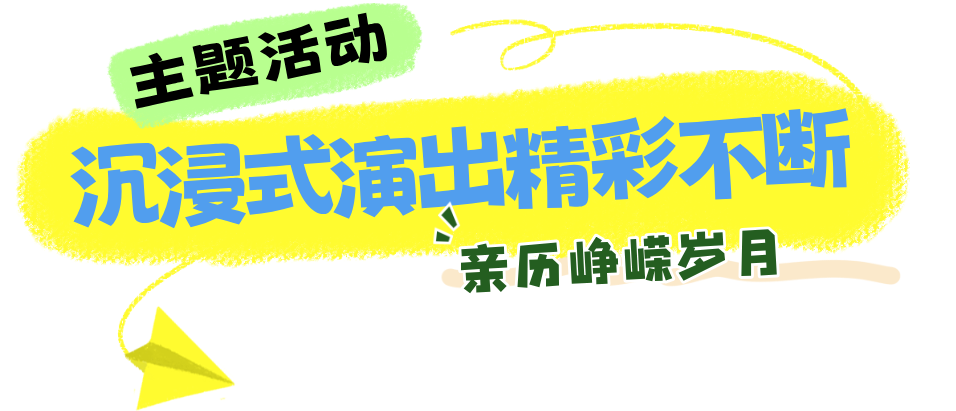 春季活动小红书配图__2025-10-03+10_24_05
