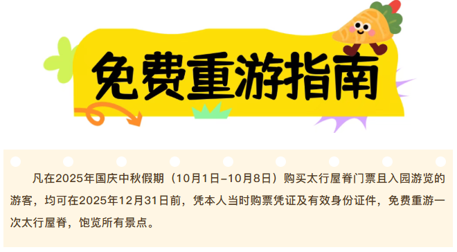 wechat_2025-10-11_091020_922