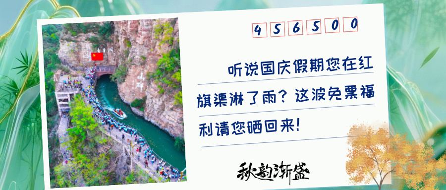 文艺旅行愿望明信片图文风公众号封面首图__2025-10-10+09_52_25