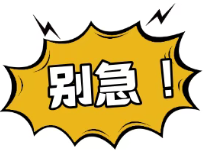 wechat_2025-10-11_091508_331