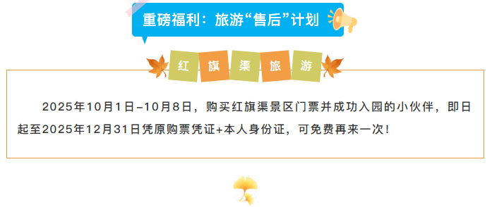 wechat_2025-10-11_091551_530