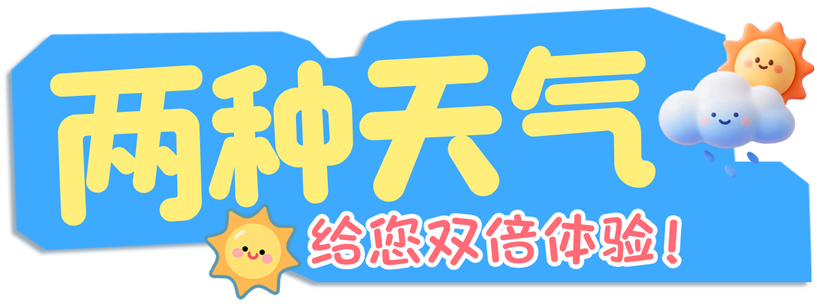 早教宝妈绘本推荐小红书封面__2025-10-10+15_25_53
