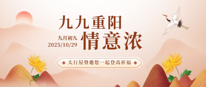 ScreenShot_2025-10-29_084341_740