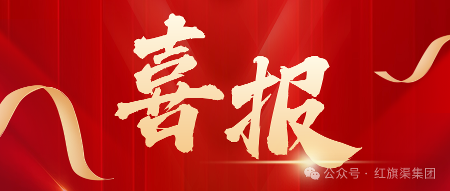 微信图片_2025-11-19_093458_136