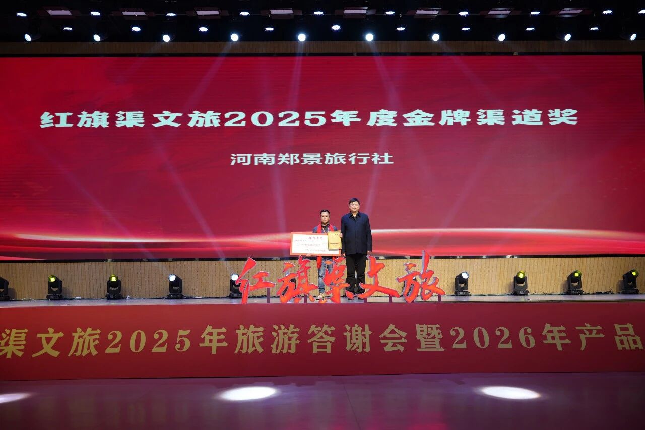 微信图片_2026-01-29_092418_461