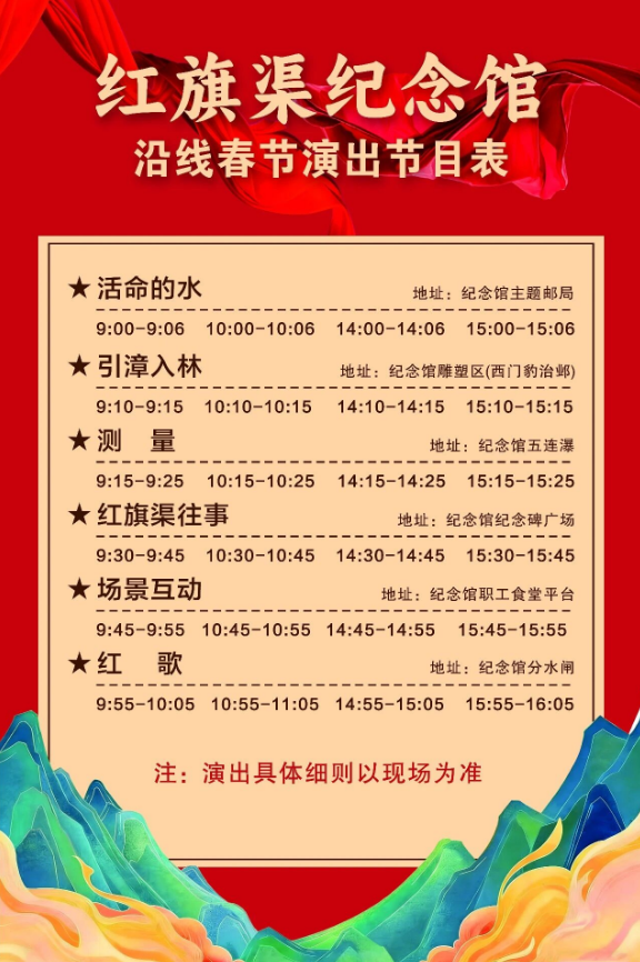 ScreenShot_2026-02-14_143217_329