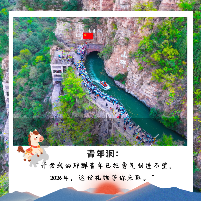 微信图片_2026-02-27_083727_218