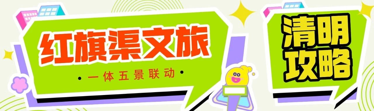 微信图片_2026-04-03_170746_428