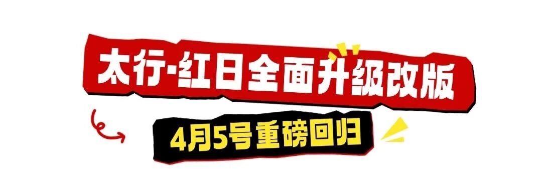 微信图片_2026-04-03_173909_945