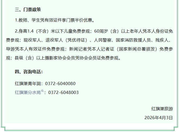 ScreenShot_2026-04-03_175343_065