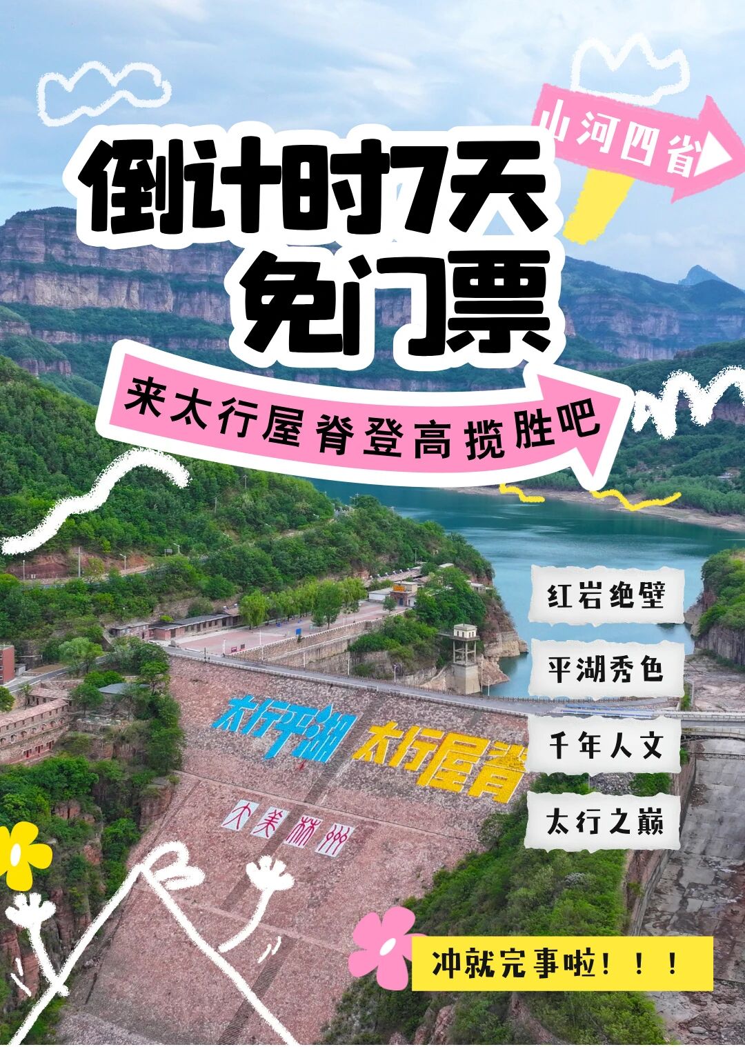 微信图片_2026-04-09_154920_961