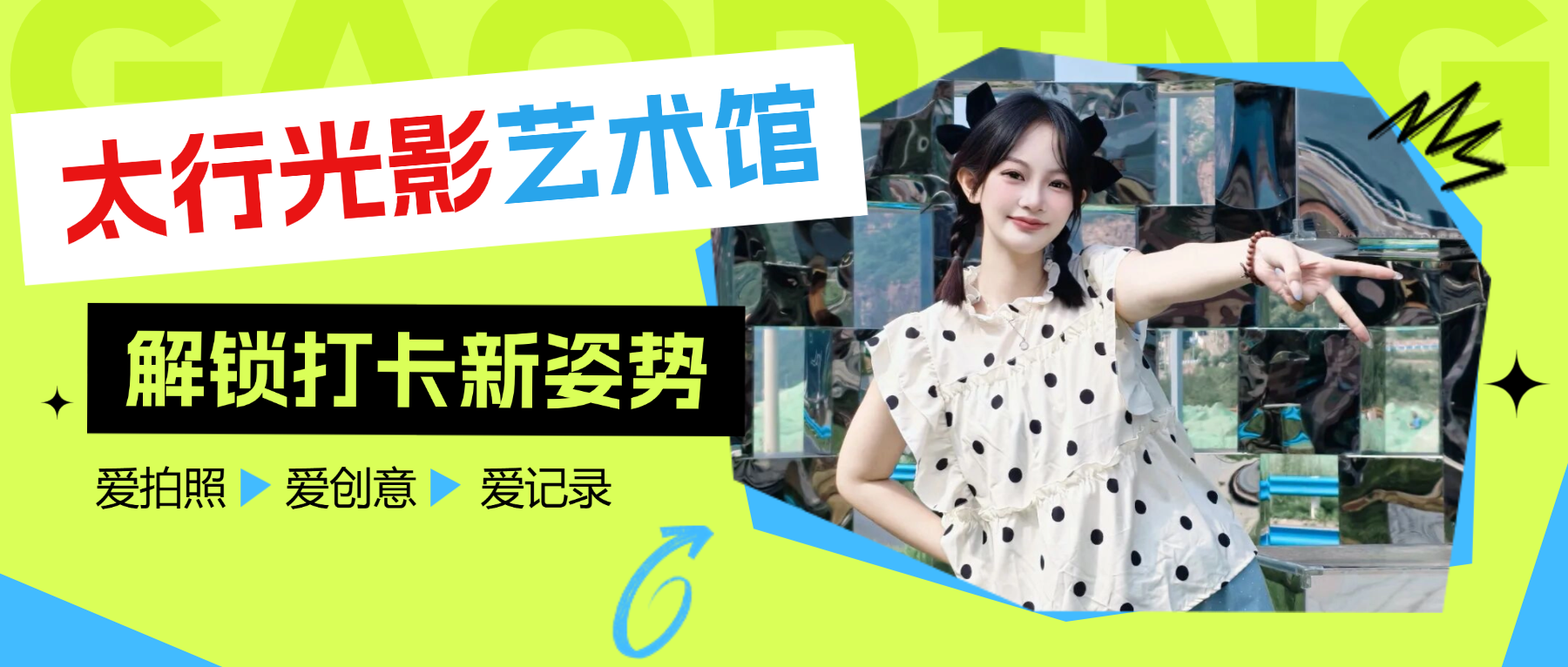 微信图片_2026-04-10_100027_428