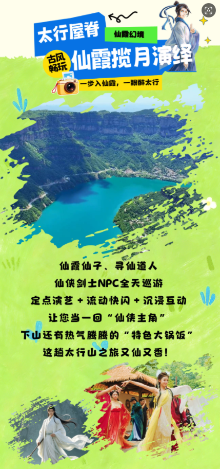 ScreenShot_2026-04-27_162518_292