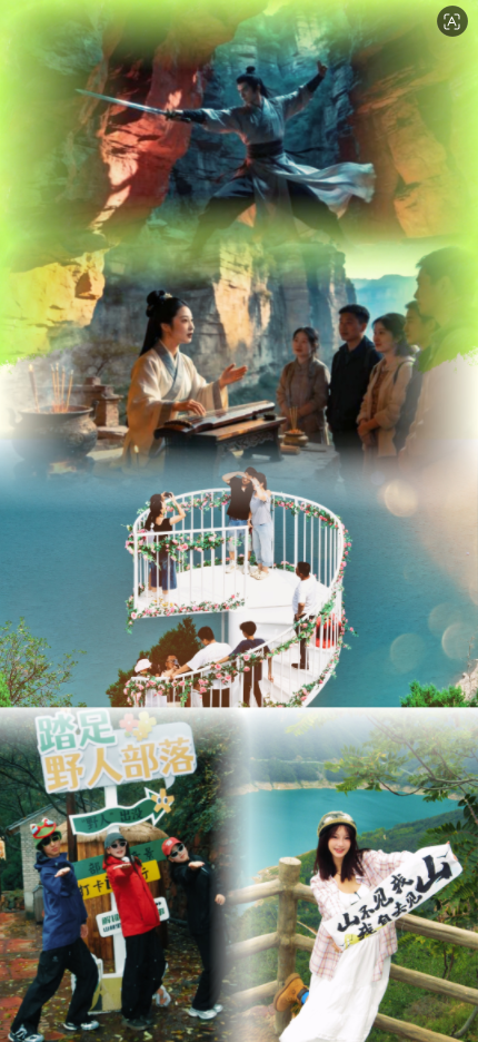 ScreenShot_2026-04-27_162614_530