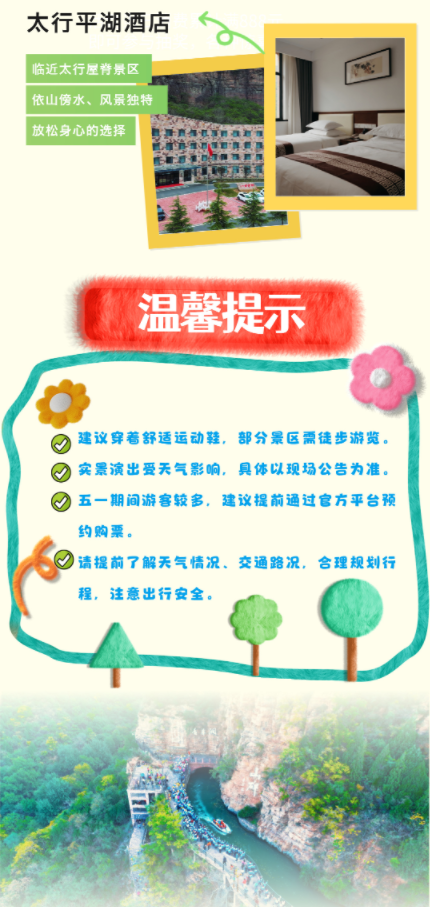 ScreenShot_2026-04-27_163853_360