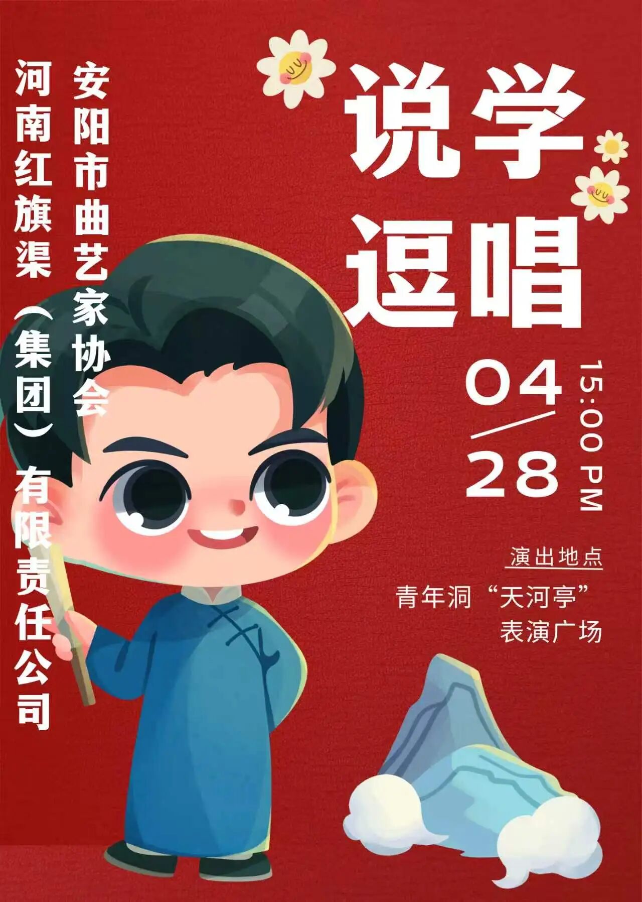 微信图片_2026-04-27_170511_548