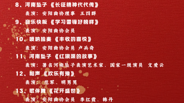 ScreenShot_2026-04-27_170824_460