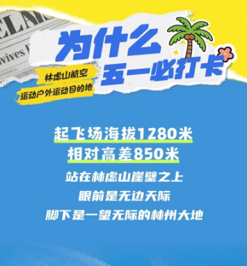 ScreenShot_2026-04-29_153453_971