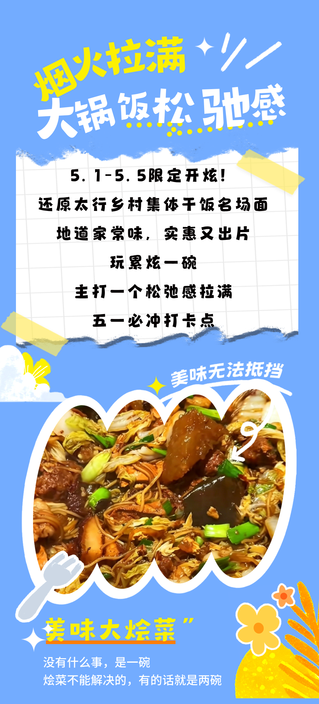 微信图片_2026-04-30_082440_974